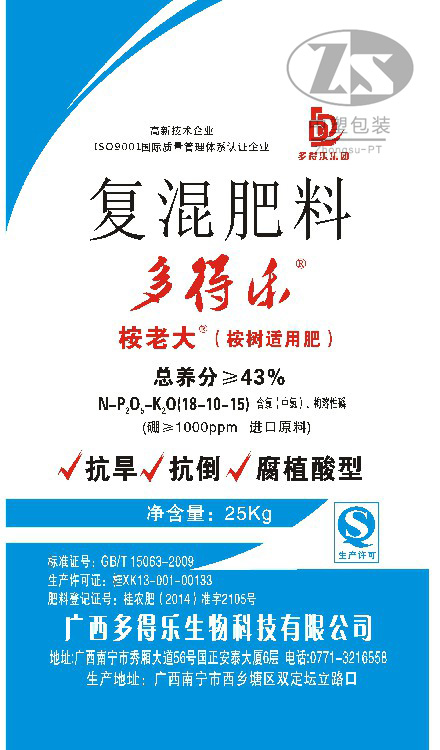 2019到2020年部分产品展示 product 15 - 2019到2020年部分产品展示