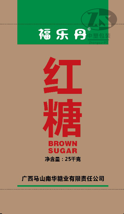 2019到2020年部分产品展示 product 2 - 2019到2020年部分产品展示