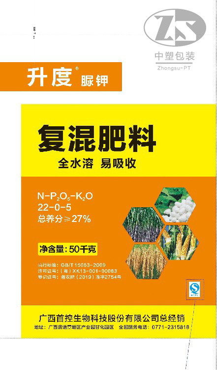 2019到2020年部分产品展示 product 22 - 2019到2020年部分产品展示