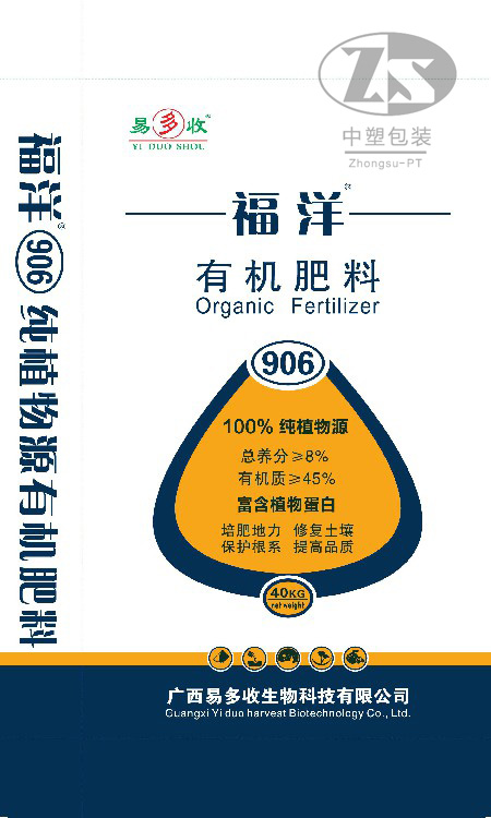 2019到2020年部分产品展示 product 24 - 2019到2020年部分产品展示