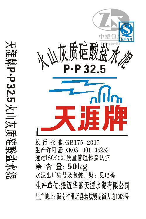 2019到2020年部分产品展示 product 7 - 2019到2020年部分产品展示