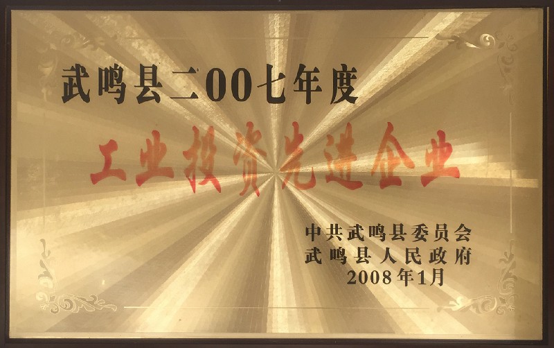 关于我们 qualification 4 - 关于我们