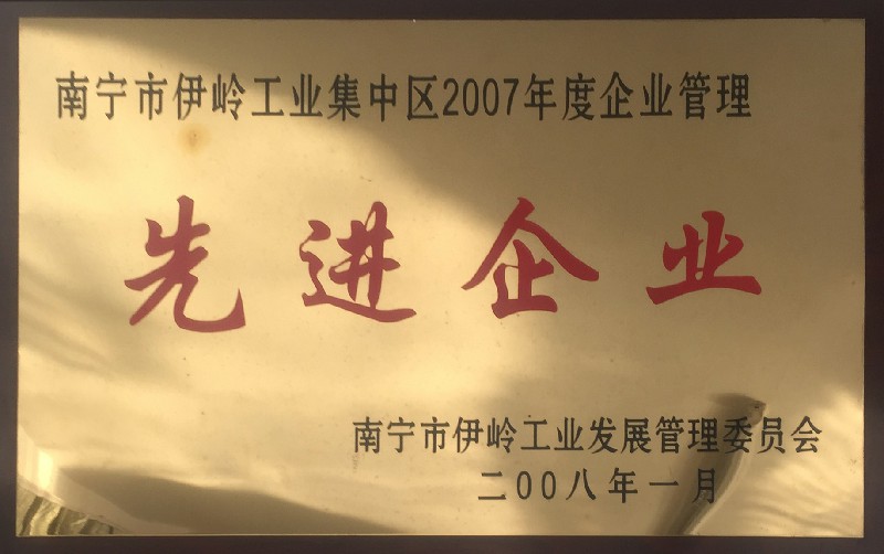 关于我们 qualification 7 - 关于我们